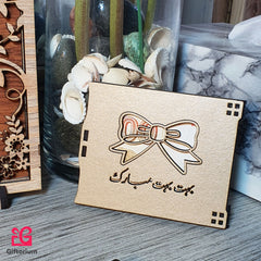 Money Envelope for Cash Gift