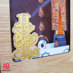 Hajj and Umra Mubarak Personalized Photo Frame – With Easy Photo Change Option