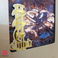 Hajj and Umra Mubarak Personalized Photo Frame – With Easy Photo Change Option