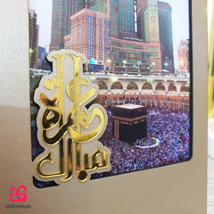Hajj and Umra Mubarak Personalized Photo Frame – With Easy Photo Change Option