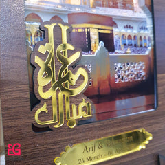 Hajj and Umra Mubarak Personalized Photo Frame – With Easy Photo Change Option