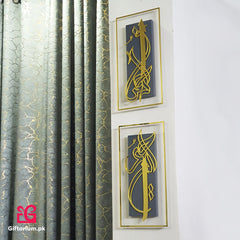 Al-Rahman & Al-Raheem Calligraphy Wall Art