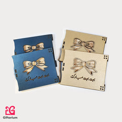 Money Envelope for Cash Gift